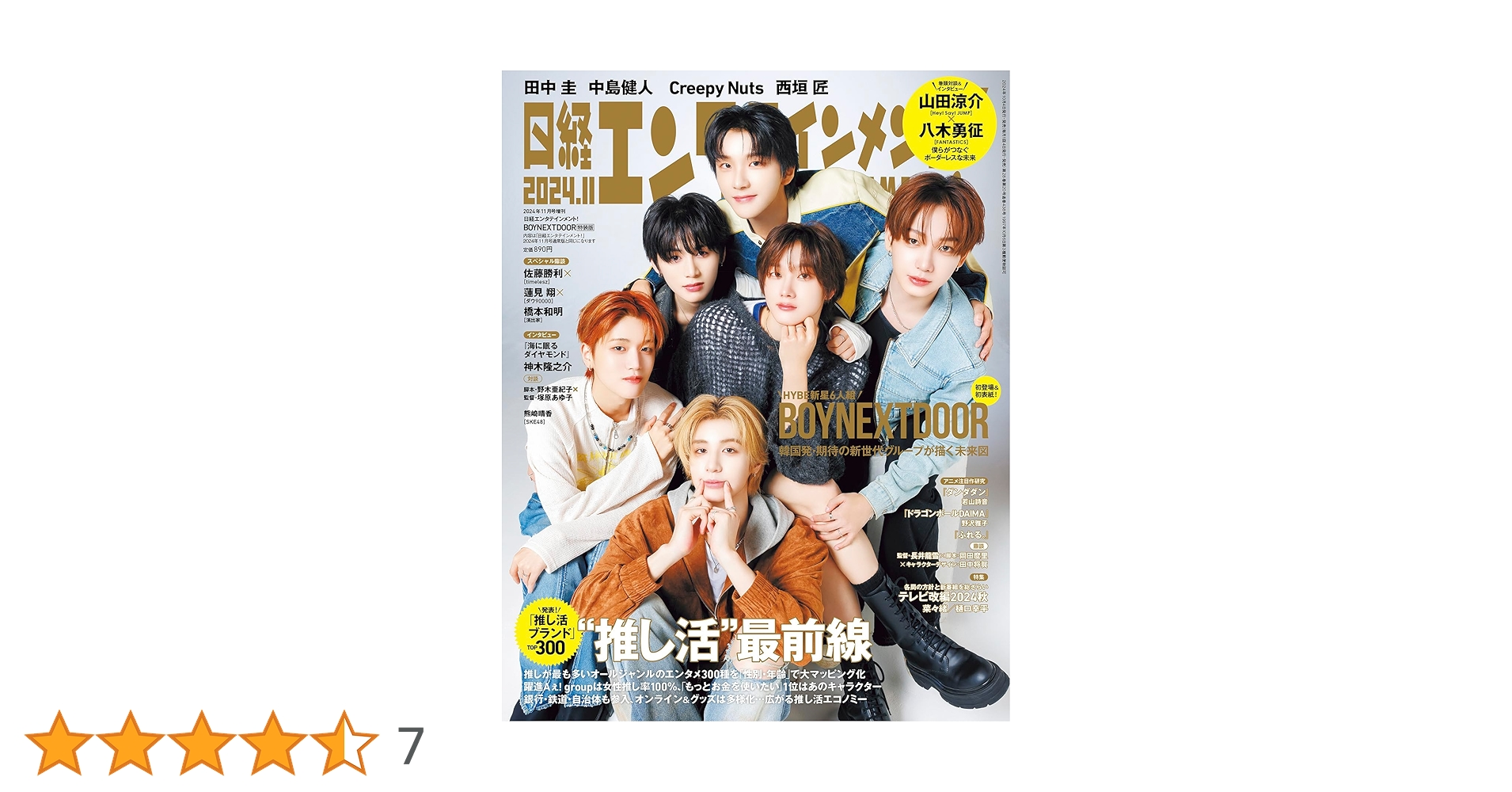 VICE マガジン 11冊セット VICE MAGAZINE 11冊セット 11冊セット】VICE MAGAZINE